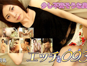 H0930 ki230618 エッチな0930 伊藤 莉名 27歳