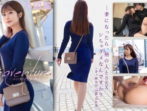 素人動画336KNB-270 【湘南はエロ妻の宝石箱やぁwww】家庭と仕事のストレスが溜まり性欲も溜まっているという欲求不満な若妻