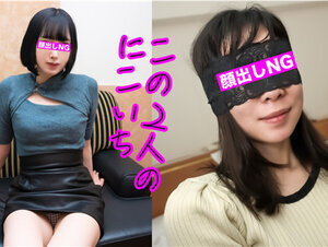 無修正FC2 PPV 3844513 9/28まで500ptにて配信【グラマラス・４回射精】妙にそそられるカラダ付きで肌の密度が凄くて挿入具合最高