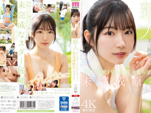 MIDV-484 新人 まだ‘可愛くなる方法’を知らない未完成原石AVデビュー 三浜唯