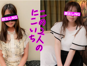 無修正FC2 PPV 3861854 10/8まで500ptにて配信【感度良好・ウブ】懐っこい女のコでめちゃめちゃ敏感な二人のニコイチ