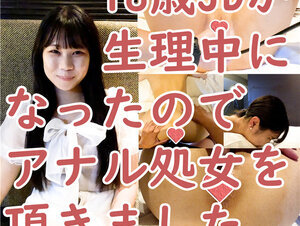 無修正FC2 PPV 3872037 なな(18\)2回目　生理だったので生理中の腟内を撮影したり初物アナルに中出ししたけど、結局膣にも中出し