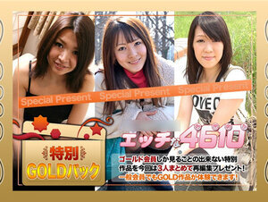 H0930 ki230923 エッチな0930 おしっこ特集 20歳