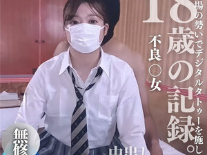 無修正FC2 PPV 3892660 数量限定！半額！【無】18歳。その場のノリでデジタルタトゥーを施した不良の記録。