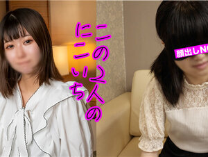 無修正FC2 PPV 3922661 【ナンパ・ガチ素人】返事が素晴らしいまっすぐ素直な子と恥ずかしがり屋さんのニコイチ