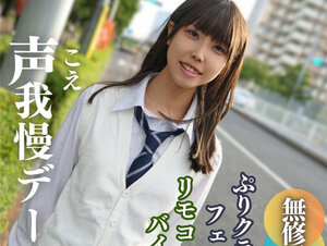 無修正FC2 PPV 3943615 数量限定！半額！【無】【顔出し】 18歳。光から闇へ。 地下アイドルは闇堕ちしました。