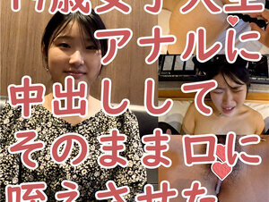 無修正FC2 PPV 3961014 ゆき(19\) 女子大生のアナルについに挿入成功したので、中出ししてそのまま咥えさせた（ATM）その後ちゃんと