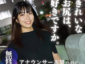 無修正FC2 PPV 3962537 数量限定！半額！！【無】【顔出し】 希少19歳テカテカ剛毛まんこ。アナウンサー志望なのに顔出して大丈夫