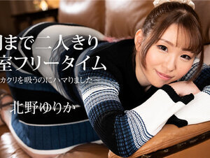 Caribbeancom 112523-001 カリビアンコム 112523-001 朝まで二人きり密室フリータイム ～デカクリを吸うのにハマりました～