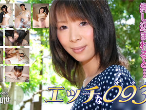 H0930 ki231105 エッチな0930 香田 知世 31歳