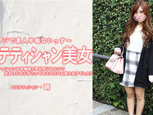 HEYZO 3229 美人エステティシャンは女職場で男日照りみたいで見かけによらずとってもエロエロな美人女子で