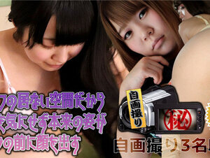 H4610 ki231111 エッチな4610 自画撮りオナニー特集