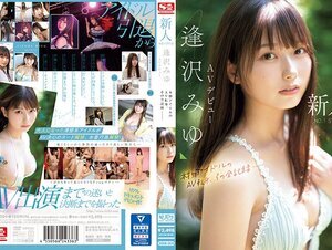 HD SONE-004 新人NO.1STYLE 逢沢みゆ AVデビュー 本物アイドルのAV転身、その全記録ー