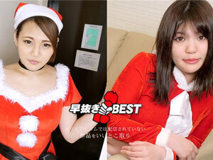 Caribbeancom 121923-001 カリビアンコム 121923-001 早抜き アバズレサンタBEST2