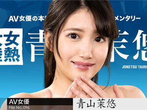 Caribbeancom 122123-001 カリビアンコム 122123-001 女熱大陸 File.096