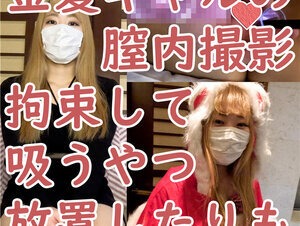 無修正FC2 PPV 4140760 さつき(21\)　ミニマム金髪ギャル。意外とちゃんとしていたので、膣内撮影して吸うやつ放置しました