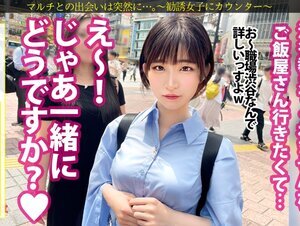 素人動画300MIUM-994 脱法ロリ【白桃ヒップ×もっちり美乳】純真無垢そうなちいかわ女の子が「エジプトでしか採れなくて！隕石で作