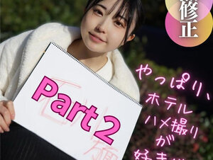 無修正FC2 PPV 4162760【無】【顔出し】 2023年絶対1番カワイイ！！このこの笑顔に敵無し。顔、乳、尻、まんこ、完璧。おまけに