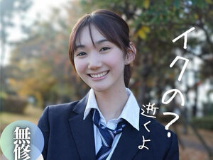 無修正FC2 PPV 4156973 3日間限定！70%OFF！！【ラスト作品】半年前まで処。。女。。サプライズ顔射に激ビビり。Gスポ責め