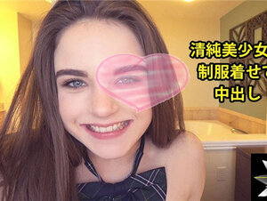 HEYZO 2338 清楚美少女に制服着せて中出し#メーガン – メーガン