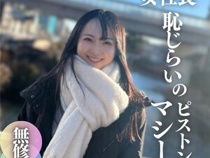 無修正FC2 PPV 4207681 【初撮り】【顔出し】 真面目か！起業を目指す黒髪清楚のアイドル級ルックス！乃◯坂系美女。まんこテープにピス