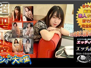 C0930 ki231216 人妻斬り おしっこ特集 20歳