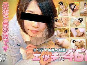 H4610 ki231231 エッチな4610 前原 葉子 32歳