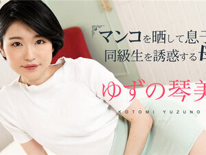 Caribbeancom 020324-001 カリビアンコム 020324-001 マンコをさらして息子の同級生を誘惑する母3