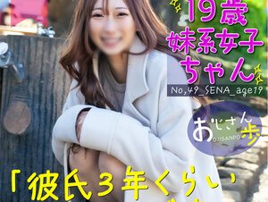 無修正FC2 PPV 4267619 【系女子19歳】高身長でスレンダーで声が可愛いくて無邪気に笑い愛嬌最高な女の子。生中出し口内射精