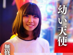 無修正FC2 PPV 4300926【顔出し】 合法ロ♭∫18歳スジマン。ありえないギャップ。ヨダレ滴る舌ピフェラで昇天 ！デカめの尻をパンッ