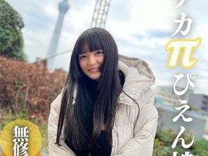 無修正FC2 PPV 4310014【初撮り】【顔出し】進路に迷った.こ.羊。顔かわいい、スレンダー、天然爆乳、男の願望を全てを兼ね備えた18歳