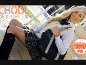 HEYZO 3275 親の留守中に自宅に招待してくれた優しい金髪娘 SCHOOL CUTIE COLLECTION CALLIE