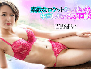 Caribbeancom 032024-001 カリビアンコム 032024-001 素敵なロケットおっぱい美人と中出しセックス2回戦