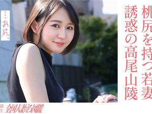 素人動画336KNB-301 【淫美な桃尻】顔も尻も最高な新婚若妻さんと昼間からレトロな地元ラブホでハメ撮り！田舎住みの奥さんは、新しい