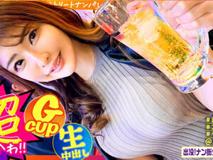 素人動画483PAK-033 【高身長ラウンジ嬢】【潮吹き乱舞】【マッチングアプリSEX】神スタイル！美人巨乳高身長！男の夢が詰まったカラ