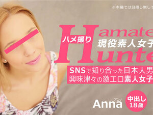 HEYZO 3289 SNSで知り合った日本人男性に興味津々の激エロ素人女子大生 アマチュアハンター – アンナ