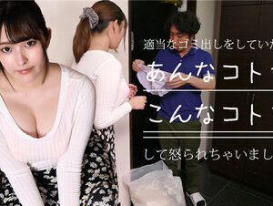 Caribbeancom 033024-001 カリビアンコム 033024-001 適当なゴミ出しをしてたら怒られちゃいました ～横着オッパイには教育が必要ですね