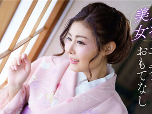 1Pondo 041124_001 一本道 041124_001 美人女将の精魂込めたエッチなおもてなし 今田美玲