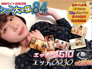 C0930 ki240330 人妻斬り おしっこ特集 20歳