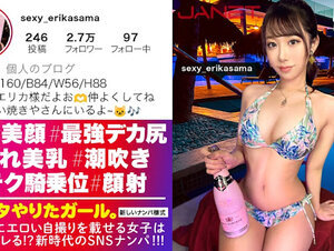 素人動画390JNT-070 【SSS級の最強の美貌】華やかな見た目とは裏腹に普段はたい焼き屋さんでバイトをしているという、ギャップ萌え