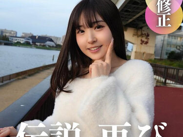 無修正FC2 PPV 4587943 3日間！70%OFF【2024年絶対1番可愛い】帰ってきた超新星‼︎あれから1年、奇跡の上上上上玉。5射精