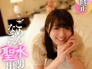 無修正FC2 PPV 4605188 1/20迄で完全削除【短期公開】『ごめんなさい、、』刺激する度に湧き出る聖水!!尻穴まで真ピンクの完成系