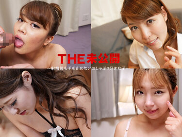 Caribbeancom 011525-001 カリビアンコム 011525-001 THE 未公開 ～射精後も手を止めないおしゃぶり好き女子～ 涼宮のん 夏木ゆきえ 杉山千佳