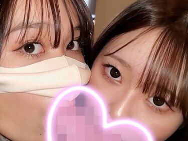 無修正FC2 PPV 4607126 2日間 20％OFF!!【超限定】最高級の美女ふたり 〜取り合いパコパコ2人まとめてごちそうさまでしたぁ