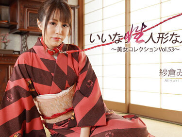 HEYZO 3512 いいなり性人形な人妻～美女コレクションVol.53～ – 紗倉みゆき