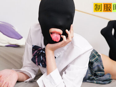 10musume 021525_01 天然むすめ 021525_01 制服時代 ~マゾマスクで全身性感帯になっちゃうキツマンちゃん~ 橋本ななみ