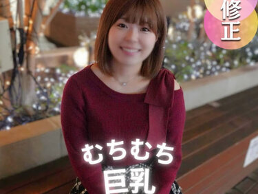 無修正FC2 PPV 4633949 【顔出し】性器を交えると従順になる令和の肉便器。ぼ./せい溢れるムチムチ巨乳こむ./す./めに中出しセフレ志願