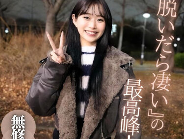 無修正FC2 PPV 4637079 【初取り】【短期公開】たまらない美女降臨。圧倒的な顔面偏差値と鍛え上げられた美裸体のエロさは想像を絶します