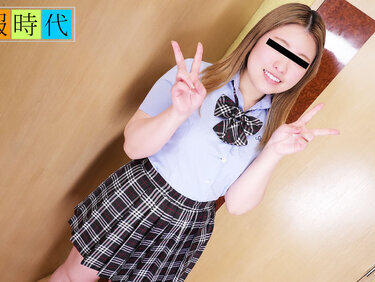 10musume 030425_01 天然むすめ 030425_01 制服時代 ~ギャル系パパ活女子の記録映像~