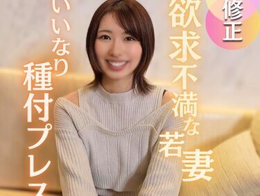 無修正FC2 PPV 4656434 3日間！70%OFF【初撮り】【顔出し】美人妻好き集合。エロさ絶対保証。久しぶりの他人棒で溜め込んだ性欲を